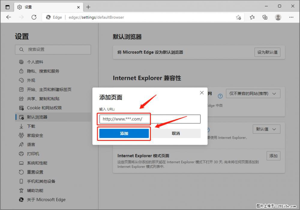 如何让win7以上的Microsoft Edge浏览器通过旧的IE访问指定网站？ - 生活百科 - 哈密生活社区 - 哈密28生活网 hami.28life.com