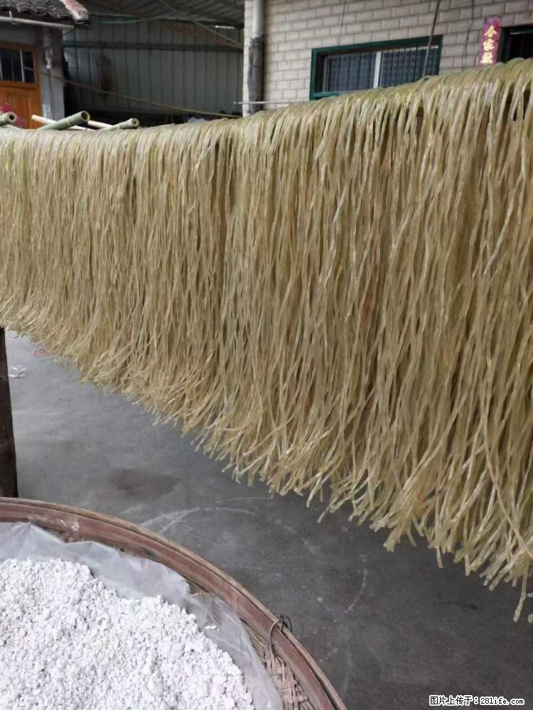 【灌阳正宗红薯粉】美女家里自己做的，干净卫生，假一赔十，价格合理，抢购电话：13737312895 - 美食天地 - 哈密生活社区 - 哈密28生活网 hami.28life.com