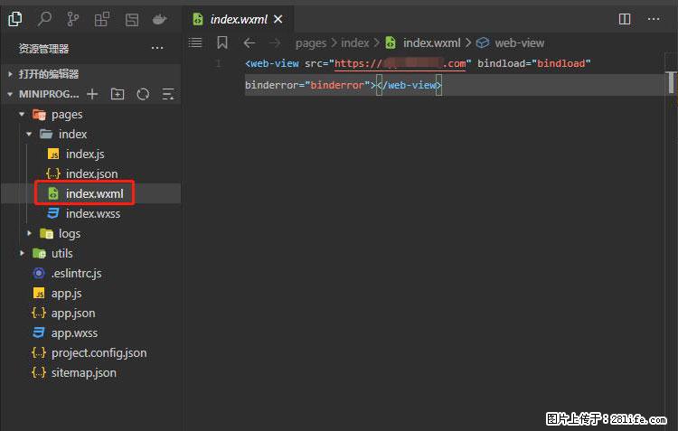 如何简单的让你开发的移动端网站在微信小程序里显示？ - 新手上路 - 哈密生活社区 - 哈密28生活网 hami.28life.com