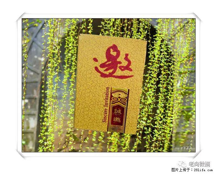 【春天,广西桂林灌阳县向您发出邀请!】开篇 - 游山玩水 - 哈密生活社区 - 哈密28生活网 hami.28life.com