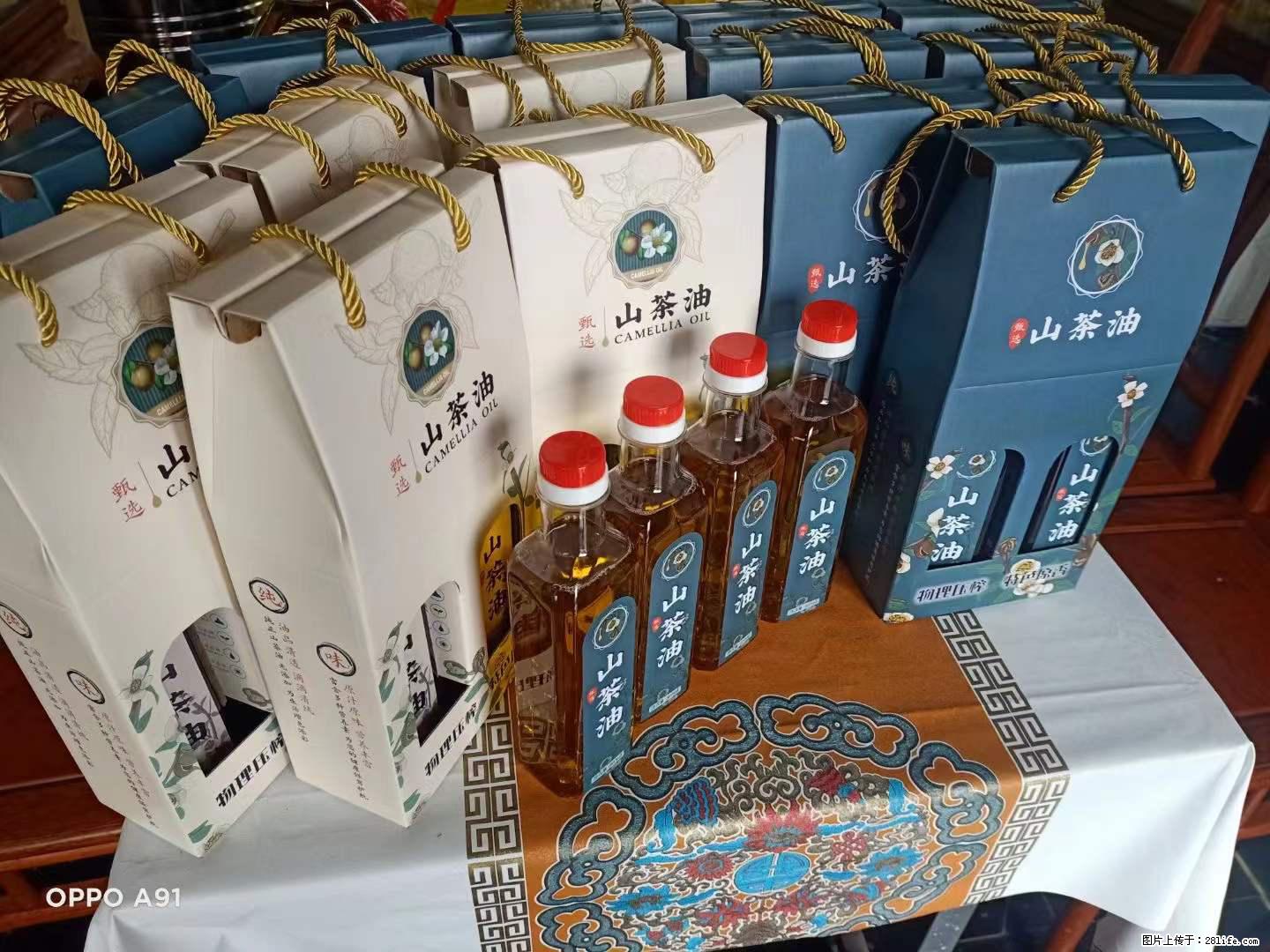 【灌阳县油茶产业示范区】一个有着充实的精神生活的人,对待身外之物自会有一种淡泊的态度 - 土特产 - 饮食特产 - 哈密分类信息 - 哈密28生活网 hami.28life.com