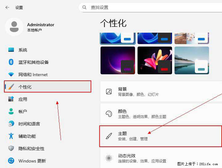 Windows server 2025 如何显示桌面图标？ - 生活百科 - 哈密生活社区 - 哈密28生活网 hami.28life.com