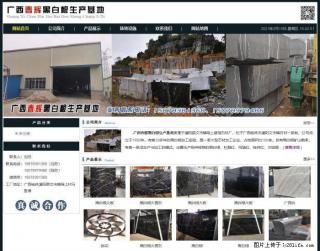 广西春辉黑白根生产基地 www.shicai16.com - 哈密28生活网 hami.28life.com