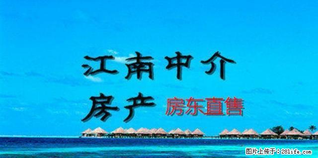 铁路7街55平3楼简装设施全800元有中介费300元 - 房屋出租 - 房屋租售 - 哈密分类信息 - 哈密28生活网 hami.28life.com