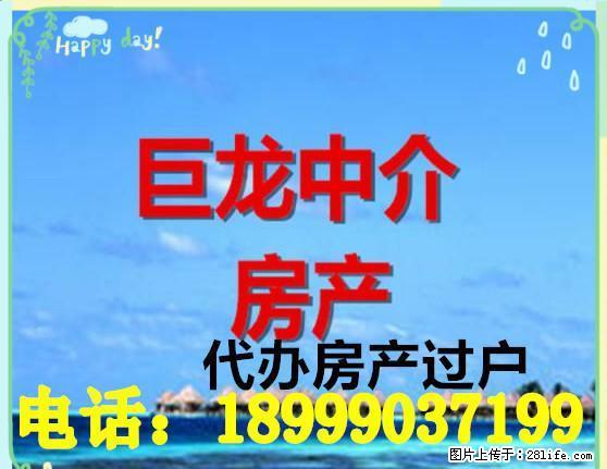 碧绿花园82平3楼简装设施全1000元有中介费300元 - 房屋出租 - 房屋租售 - 哈密分类信息 - 哈密28生活网 hami.28life.com