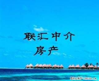 出租养路段72平1楼设施全850元可议，看房中介费300元。 - 哈密28生活网 hami.28life.com
