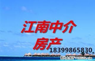 兰溪谷90平1楼精装1500元拎包入住干净通风好简装设施全 - 哈密28生活网 hami.28life.com
