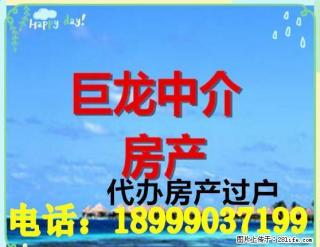 碧绿花园82平3楼简装设施全1000元有中介费300元 - 哈密28生活网 hami.28life.com