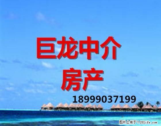 高铁安置小区850元96平5楼设施全,中介费300元 - 房屋出租 - 房屋租售 - 哈密分类信息 - 哈密28生活网 hami.28life.com