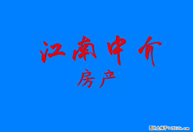 铁路9街50平5楼简装设施全600元 巨龙中介 - 房屋出租 - 房屋租售 - 哈密分类信息 - 哈密28生活网 hami.28life.com
