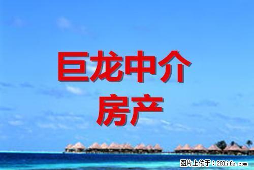 德瑞花园53平4楼简装设施全600元有中介费300元 - 房屋出租 - 房屋租售 - 哈密分类信息 - 哈密28生活网 hami.28life.com