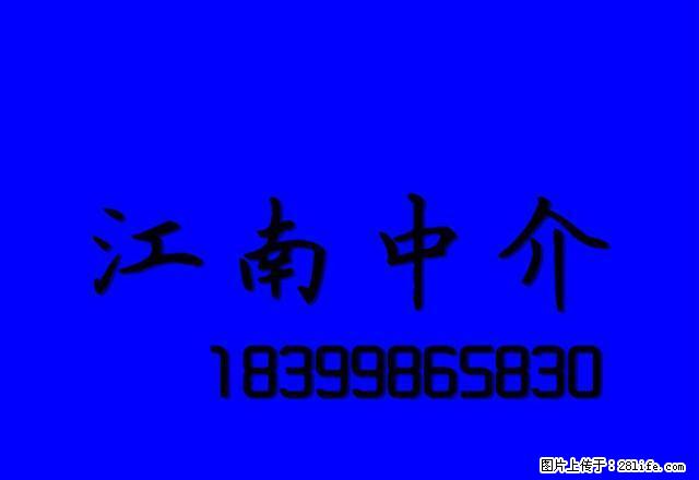 迎宾馆对面东通大厦94平4楼精装设施全1200元 - 房屋出租 - 房屋租售 - 哈密分类信息 - 哈密28生活网 hami.28life.com