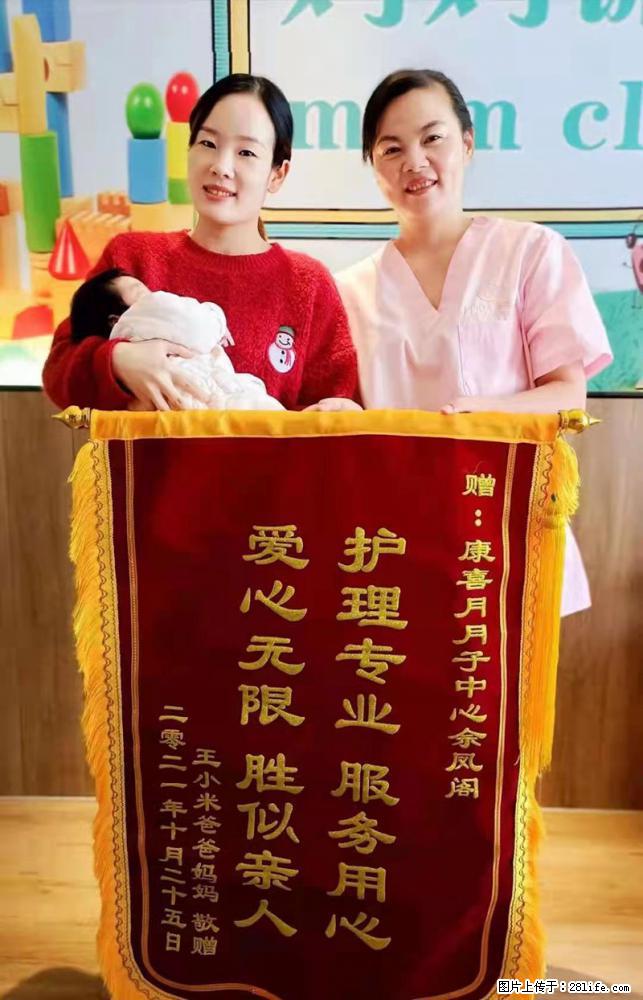 上海高端月子会所招新手月嫂，零基础带教，包吃住 - 职场交流 - 哈密生活社区 - 哈密28生活网 hami.28life.com