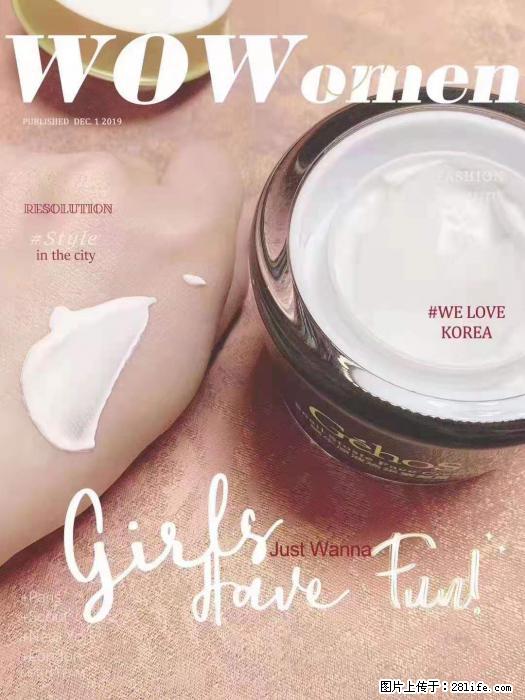 【姬存希】素颜霜，保湿，隔离，防晒，美白，改善肌肤无光泽状态 - 生活日用品 - 居家生活 - 哈密分类信息 - 哈密28生活网 hami.28life.com