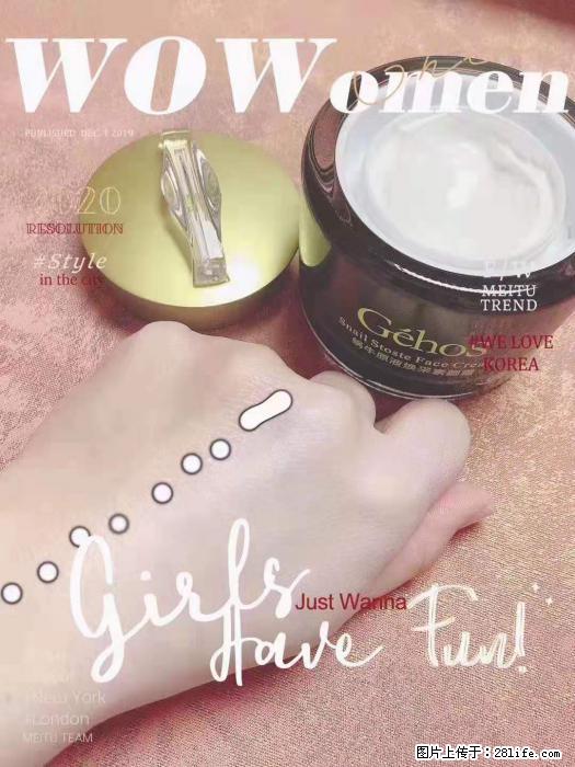 【姬存希】素颜霜，保湿，隔离，防晒，美白，改善肌肤无光泽状态 - 生活日用品 - 居家生活 - 哈密分类信息 - 哈密28生活网 hami.28life.com