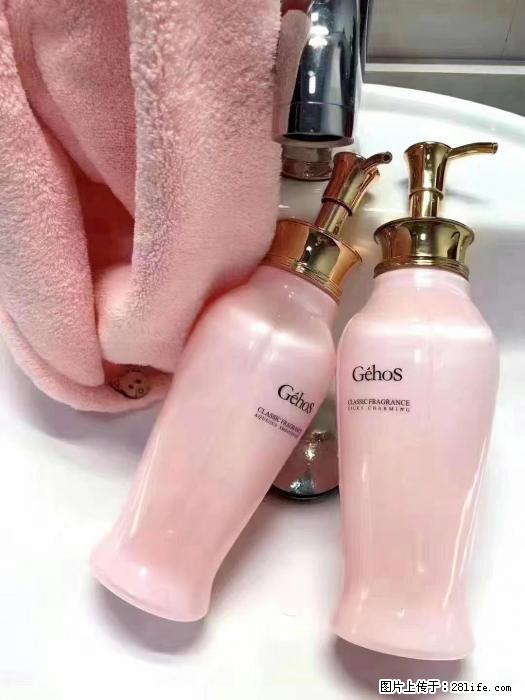 【姬存希】洗护套装,用一次,爱一生 - 新手上路 - 哈密生活社区 - 哈密28生活网 hami.28life.com