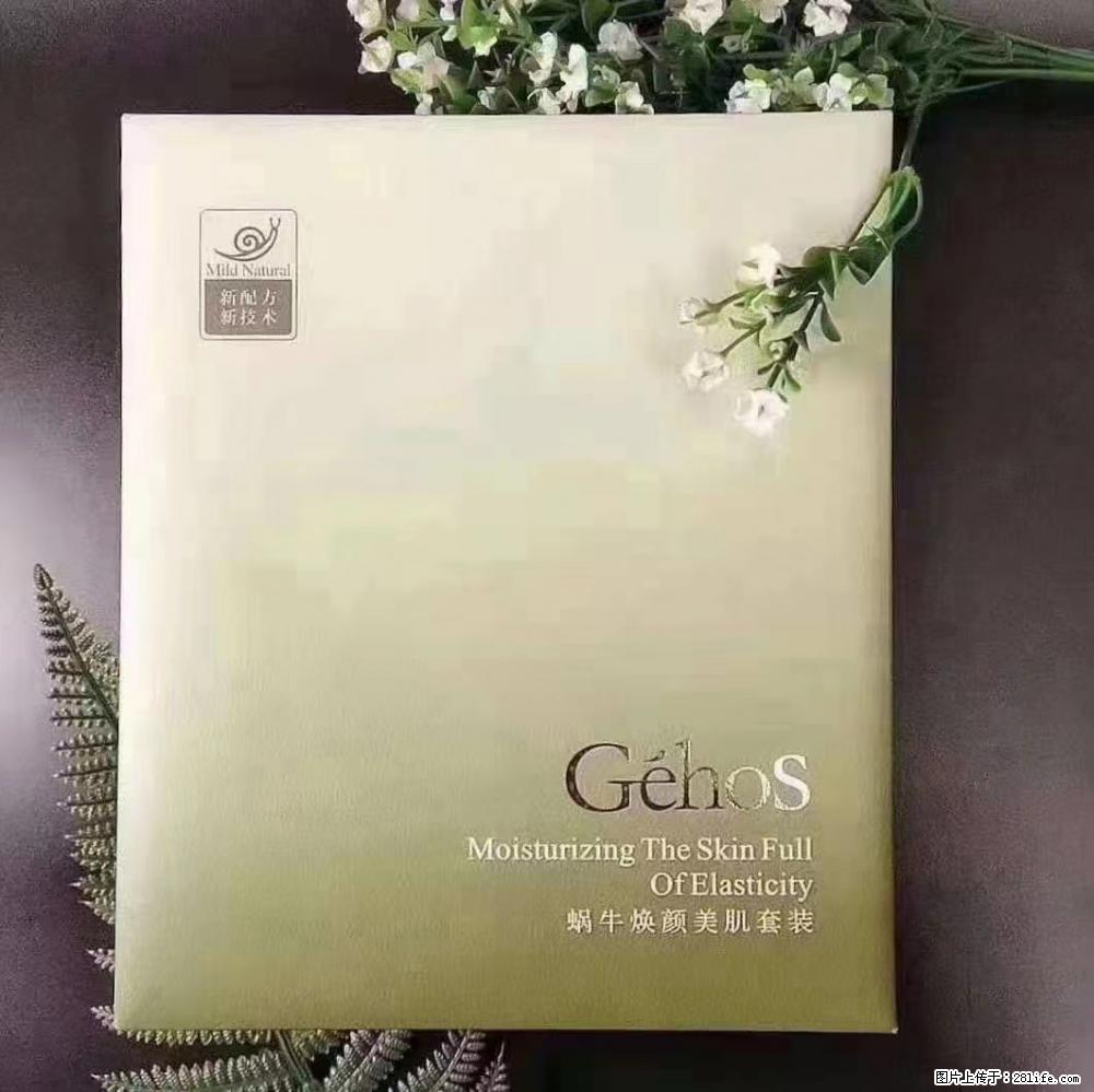 【姬存希】Géhos 美肌四件套,滋养补水+修复锁水 - 新手上路 - 哈密生活社区 - 哈密28生活网 hami.28life.com