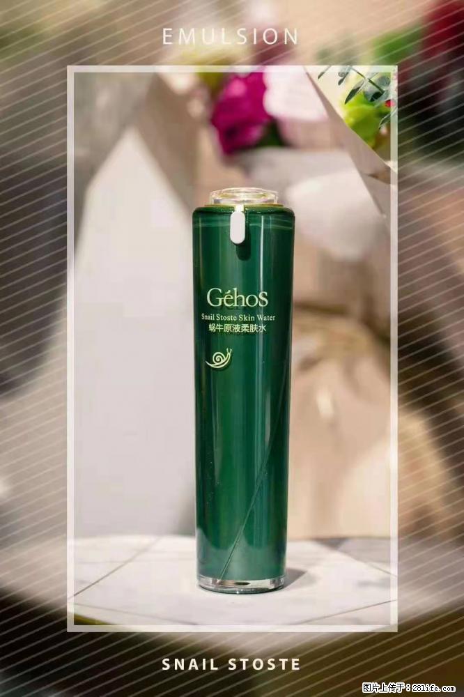 【姬存希】Géhos 美肌四件套,滋养补水+修复锁水 - 新手上路 - 哈密生活社区 - 哈密28生活网 hami.28life.com