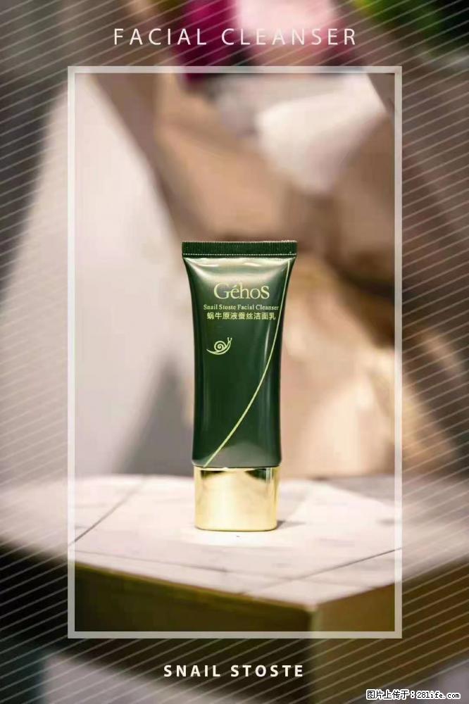 【姬存希】Géhos 美肌四件套,滋养补水+修复锁水 - 新手上路 - 哈密生活社区 - 哈密28生活网 hami.28life.com