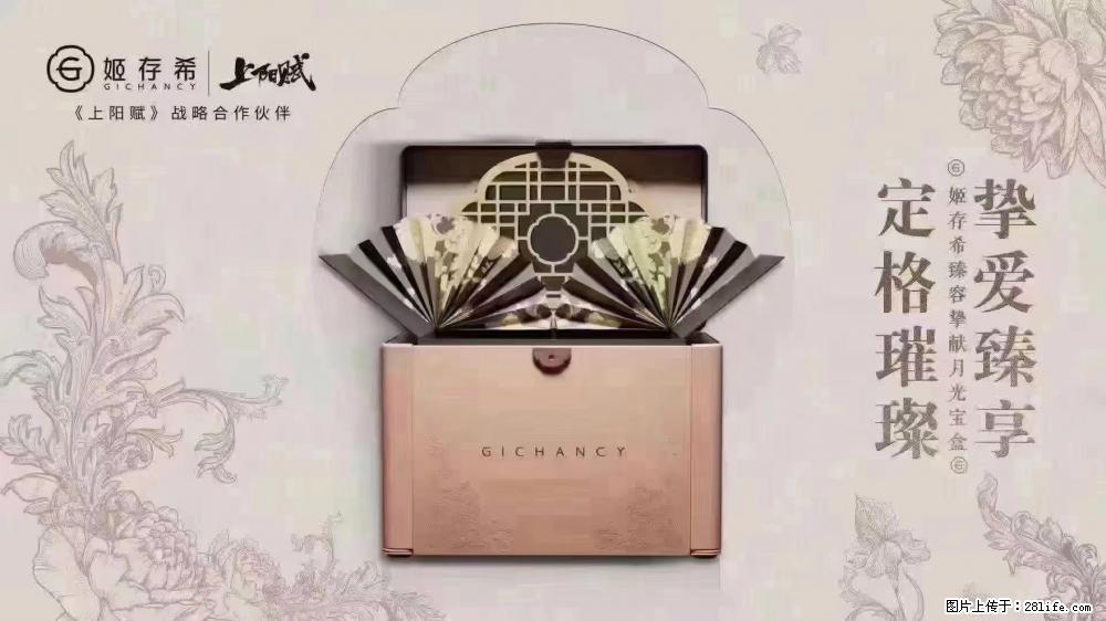 5月9日【母亲节】 别忘了给妈妈准备礼物 - 娱乐八卦 - 哈密生活社区 - 哈密28生活网 hami.28life.com