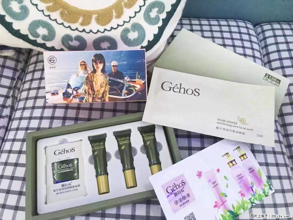 【姬存希】九件套,特价促销,欢迎新客户试用,老客户优惠购,原价138元,今天只要30元 - 新手上路 - 哈密生活社区 - 哈密28生活网 hami.28life.com