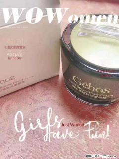 【姬存希】素颜霜，保湿，隔离，防晒，美白，改善肌肤无光泽状态 - 哈密28生活网 hami.28life.com