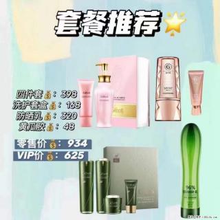 【姬存希】套餐推荐： 清洁+洗护+防晒+晒后修复 - 哈密28生活网 hami.28life.com