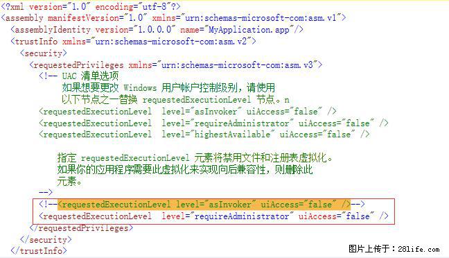 使用C#.Net创建Windows服务的方法 - 生活百科 - 哈密生活社区 - 哈密28生活网 hami.28life.com