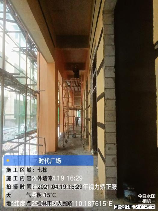 【广西三象建筑安装工程有限公司】广西桂林市时代广场项目 - 家居生活 - 哈密生活社区 - 哈密28生活网 hami.28life.com