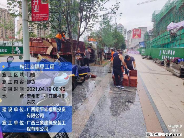 【广西三象建筑安装工程有限公司】广西贺州市昭平县桂江幸福里工程 - 新手上路 - 哈密生活社区 - 哈密28生活网 hami.28life.com