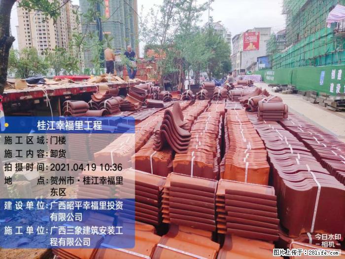 【广西三象建筑安装工程有限公司】广西贺州市昭平县桂江幸福里工程 - 新手上路 - 哈密生活社区 - 哈密28生活网 hami.28life.com