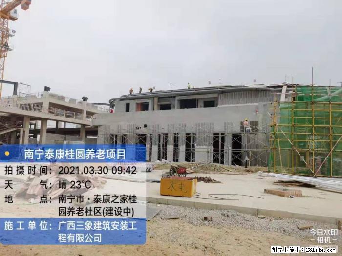 【广西三象建筑安装工程有限公司】广西南宁市泰康桂圆养老项目 - 家居生活 - 哈密生活社区 - 哈密28生活网 hami.28life.com