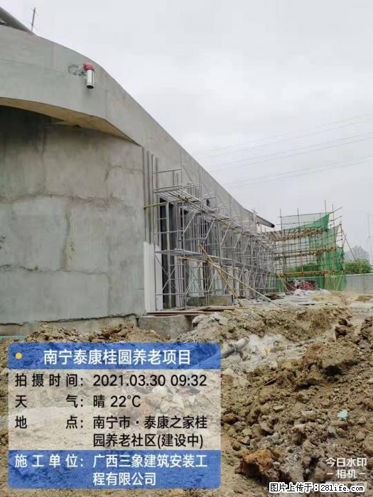 【广西三象建筑安装工程有限公司】广西南宁市泰康桂圆养老项目 - 家居生活 - 哈密生活社区 - 哈密28生活网 hami.28life.com