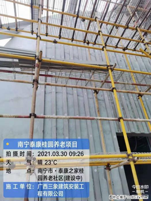 【广西三象建筑安装工程有限公司】广西南宁市泰康桂圆养老项目 - 家居生活 - 哈密生活社区 - 哈密28生活网 hami.28life.com