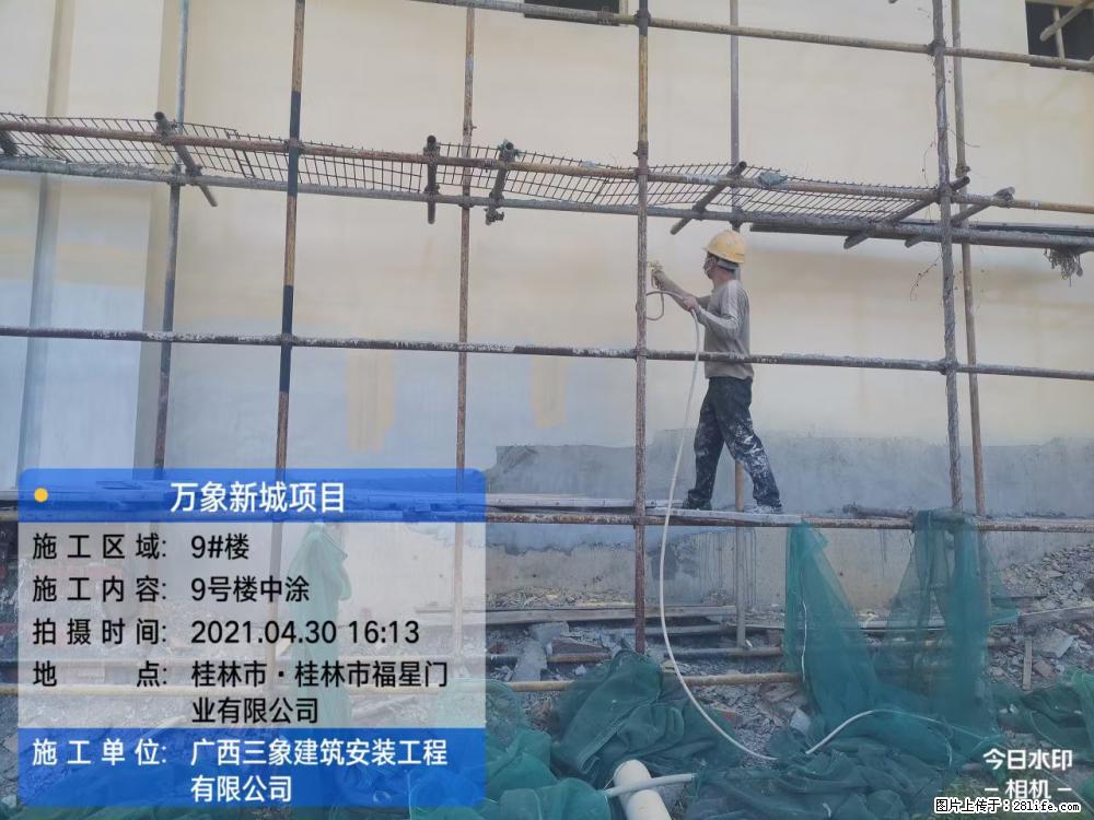【广西三象建筑安装工程有限公司】万象新城项目 - 家居生活 - 哈密生活社区 - 哈密28生活网 hami.28life.com