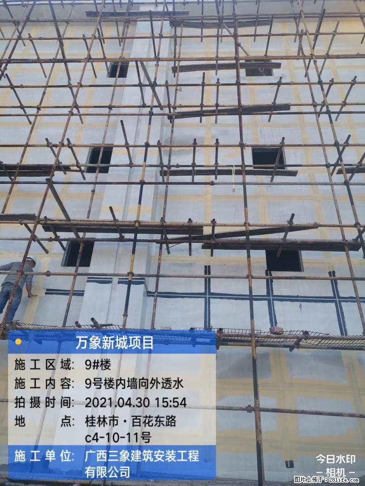 【广西三象建筑安装工程有限公司】万象新城项目 - 家居生活 - 哈密生活社区 - 哈密28生活网 hami.28life.com