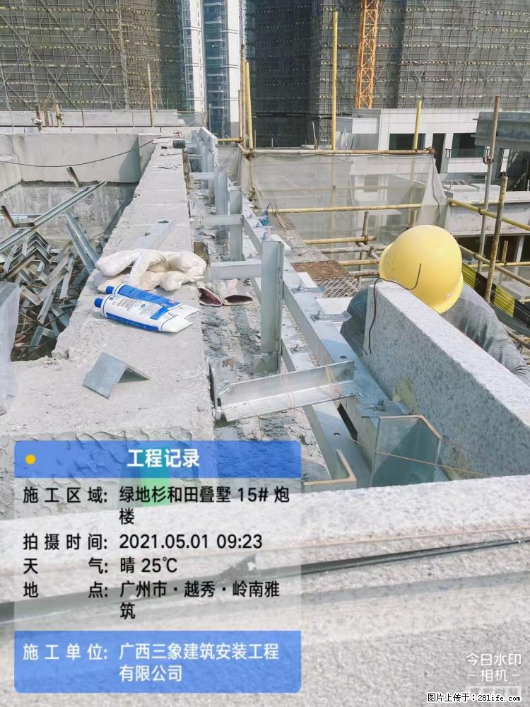 【广西三象建筑安装工程有限公司】绿地衫和田叠墅项目 - 家居生活 - 哈密生活社区 - 哈密28生活网 hami.28life.com