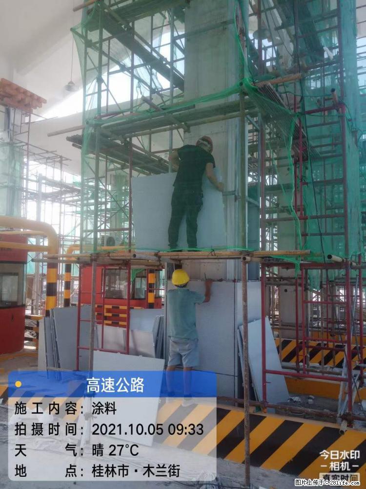 【桂林三象建筑材料有限公司】铝单板外装工程 - 新手上路 - 哈密生活社区 - 哈密28生活网 hami.28life.com