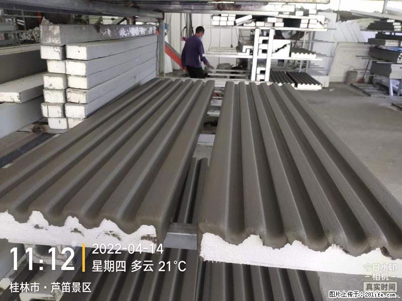 【桂林三象建筑材料有限公司】EPS装饰构件生产中 - 居家装饰 - 居家生活 - 哈密分类信息 - 哈密28生活网 hami.28life.com