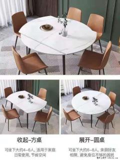 1桌+6椅，1.35米可伸缩，八种颜色可选，厂家直销 - 哈密28生活网 hami.28life.com
