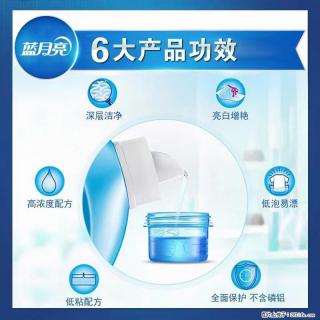 【蓝月亮】洗衣液（四瓶一件）免费招代理 芭菲洗衣液（六瓶一件） 特价卖啦！ - 哈密28生活网 hami.28life.com