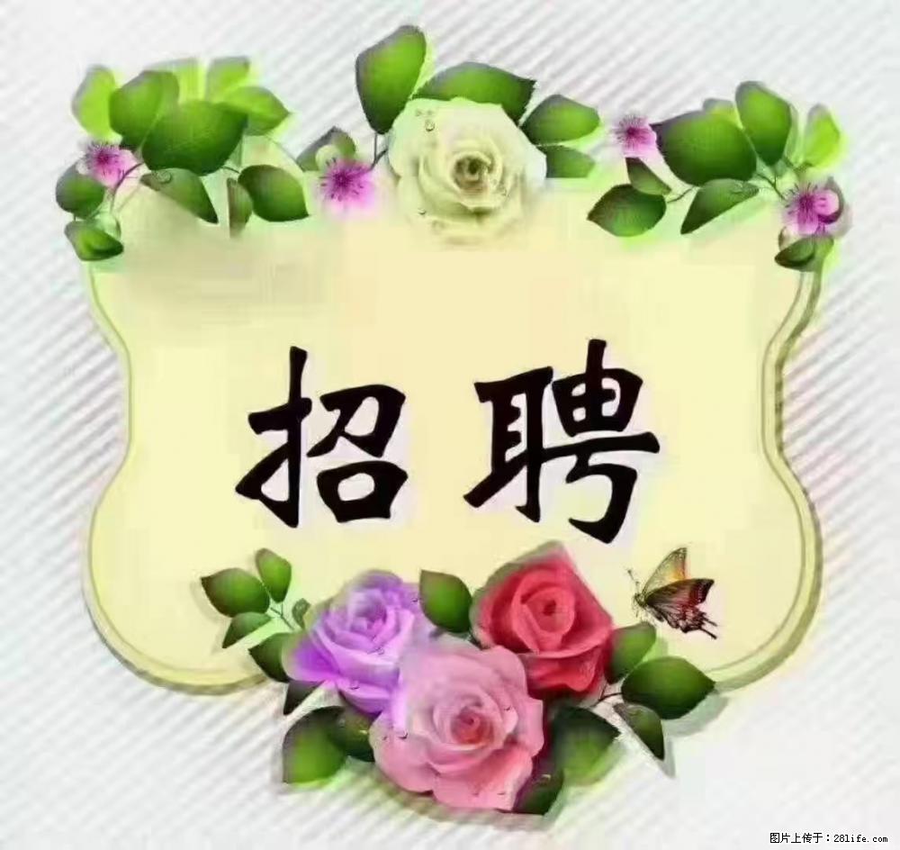 上海静安区,招聘住家保姆,工作薪资:9000-10000 - 职场交流 - 哈密生活社区 - 哈密28生活网 hami.28life.com