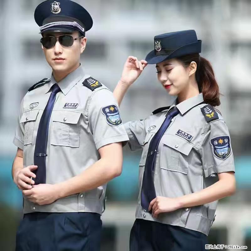 上海:招保安 - 职场交流 - 哈密生活社区 - 哈密28生活网 hami.28life.com