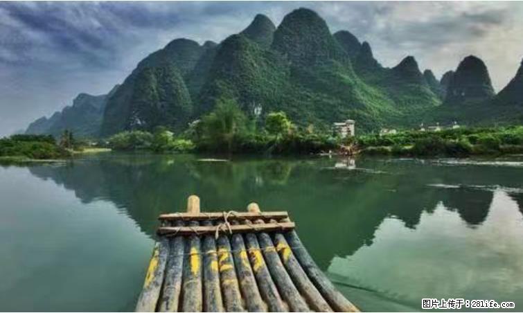 桂林市阳朔县遇龙河景区发布通知,从2022年4月5日起,骥马码头恢复营业。 - 游山玩水 - 哈密生活社区 - 哈密28生活网 hami.28life.com