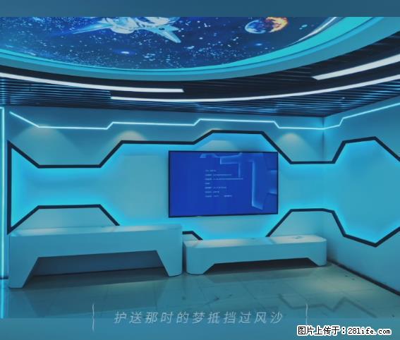 【贵州中汇联瑞科技有限公司】 专业做班班通、校园广播、校园监控、校园门禁道闸、学校大礼堂等 - 其他广告 - 广告专区 - 哈密分类信息 - 哈密28生活网 hami.28life.com