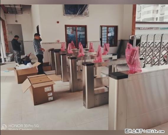 【贵州中汇联瑞科技有限公司】 专业做班班通、校园广播、校园监控、校园门禁道闸、学校大礼堂等 - 新手上路 - 哈密生活社区 - 哈密28生活网 hami.28life.com