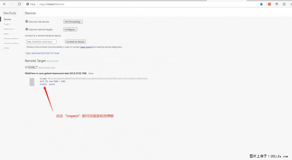 移动端调试工具【雷电模拟器】 - 生活百科 - 哈密生活社区 - 哈密28生活网 hami.28life.com