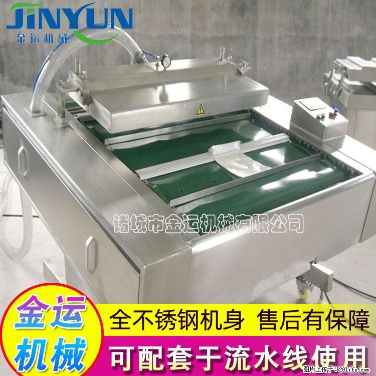 咸蛋黄月饼真空包装机 连续式真空包装机 商用不锈钢真空封口机 - 综合信息 - 其他综合 - 哈密分类信息 - 哈密28生活网 hami.28life.com