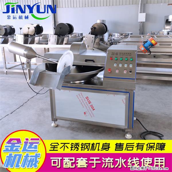 水饺馅斩拌机 全自动高速葱姜蒜斩碎机 火锅虾滑斩拌机 - 综合信息 - 其他综合 - 哈密分类信息 - 哈密28生活网 hami.28life.com