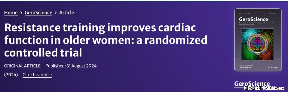 坚持这种运动6个月，心脏有了显著变化！不是跑步，也不是走路 - 哈密生活资讯 - 哈密28生活网 hami.28life.com